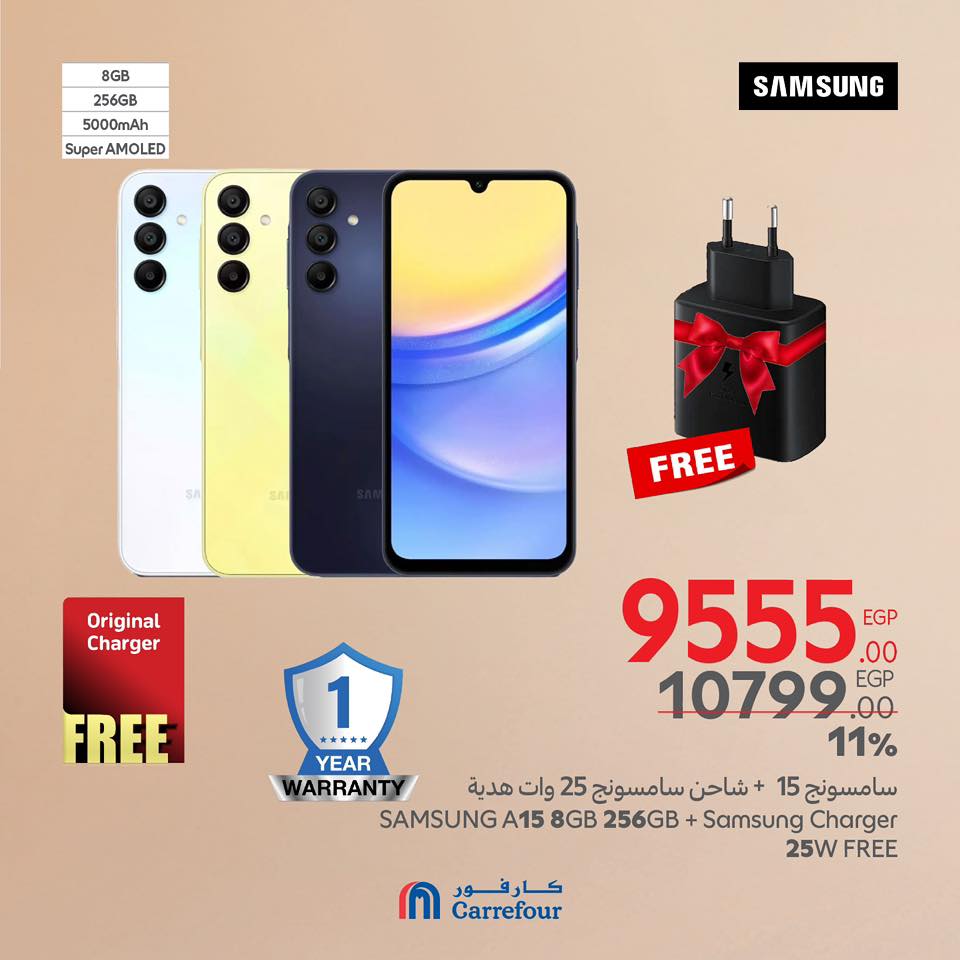 carrefour offers from 20mar to 23mar 2025 عروض كارفور من 20 مارس حتى 23 مارس 2025 صفحة رقم 42